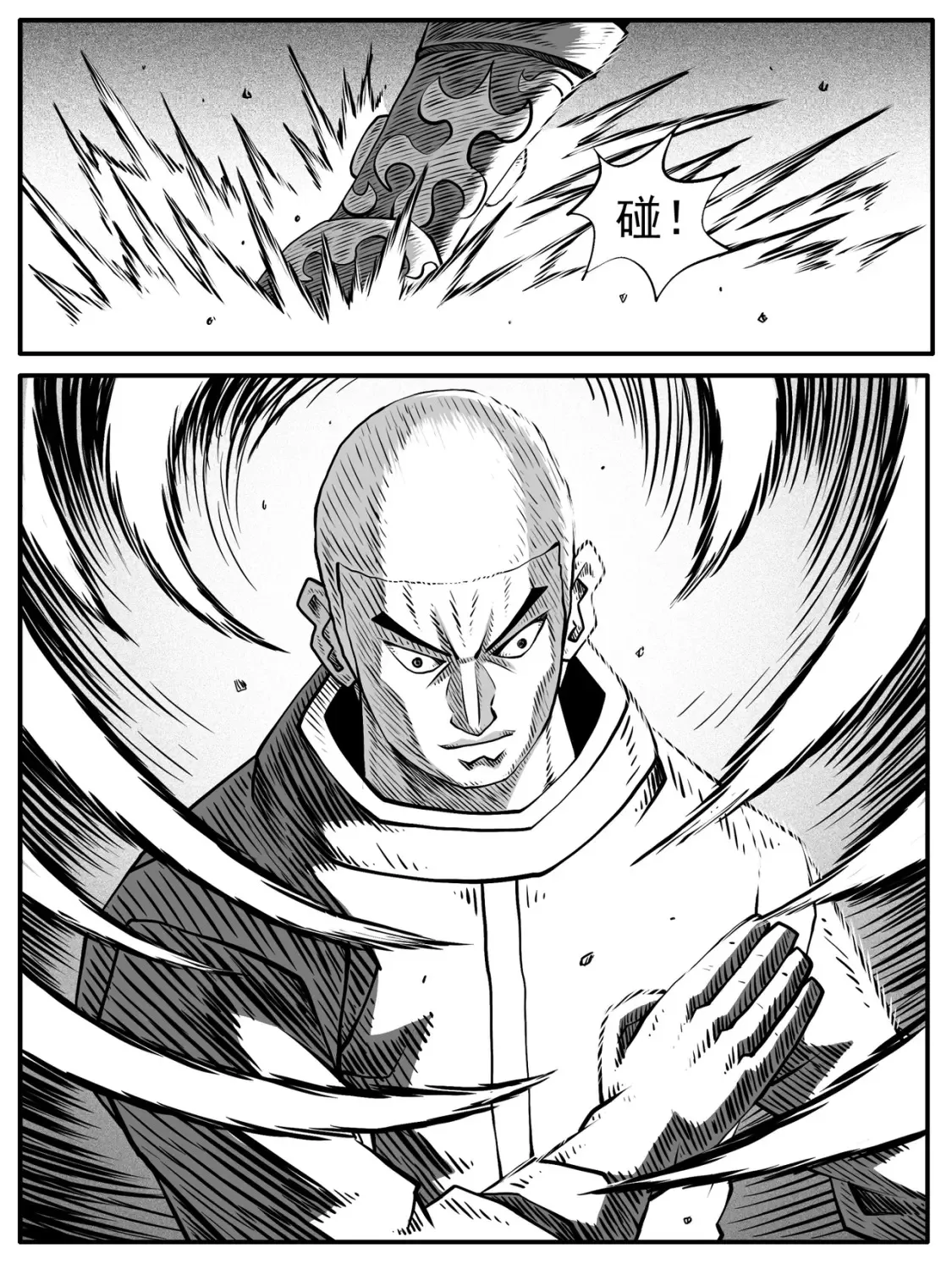 第74回 第9页
