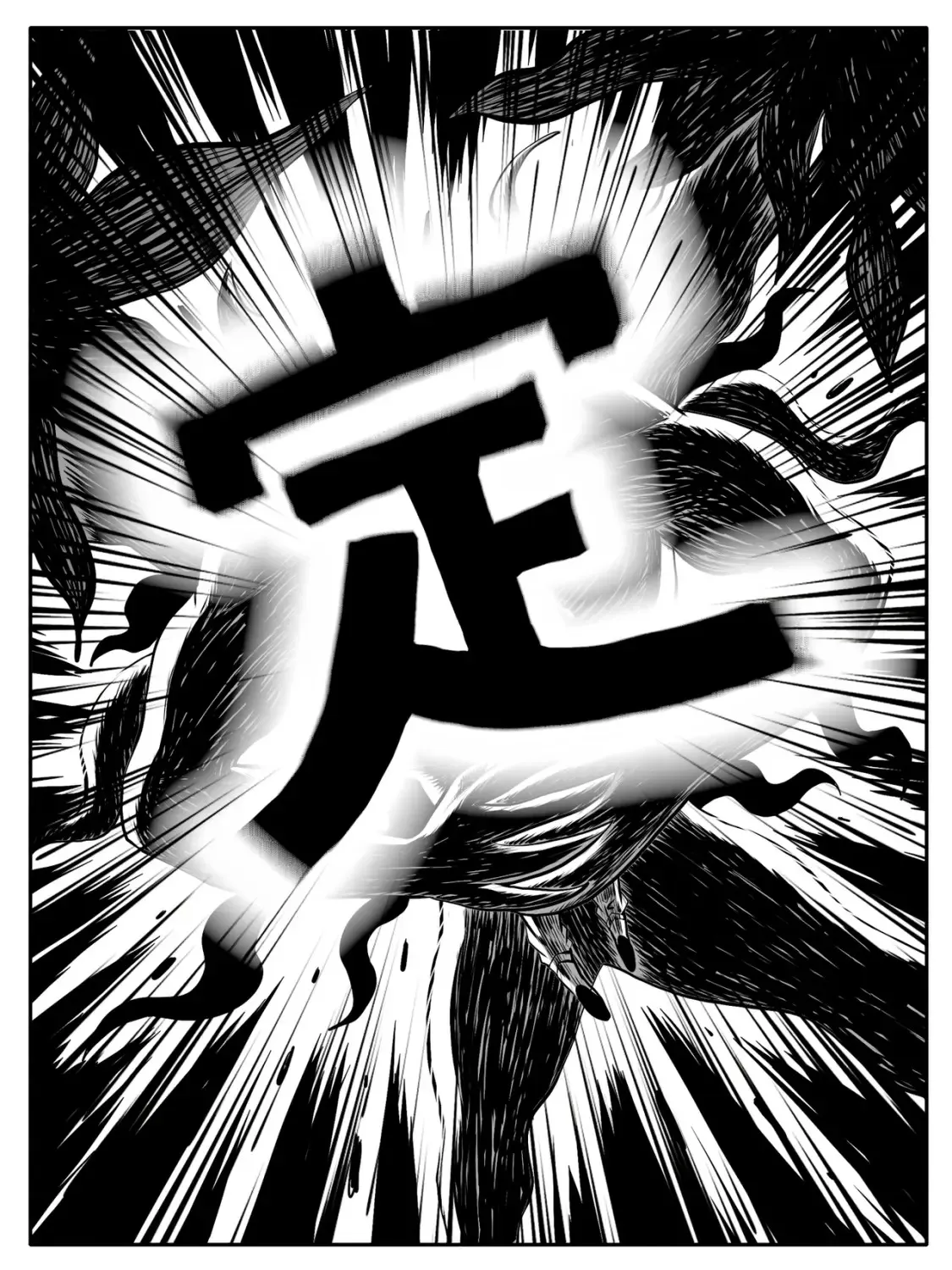 第74回 第17页