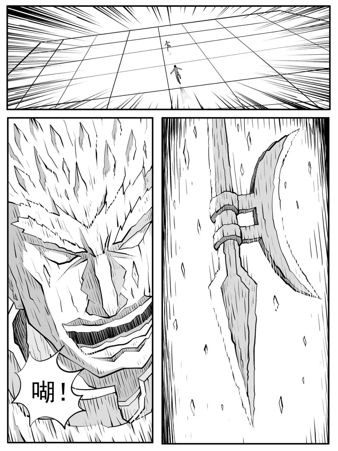 第56回 第1页