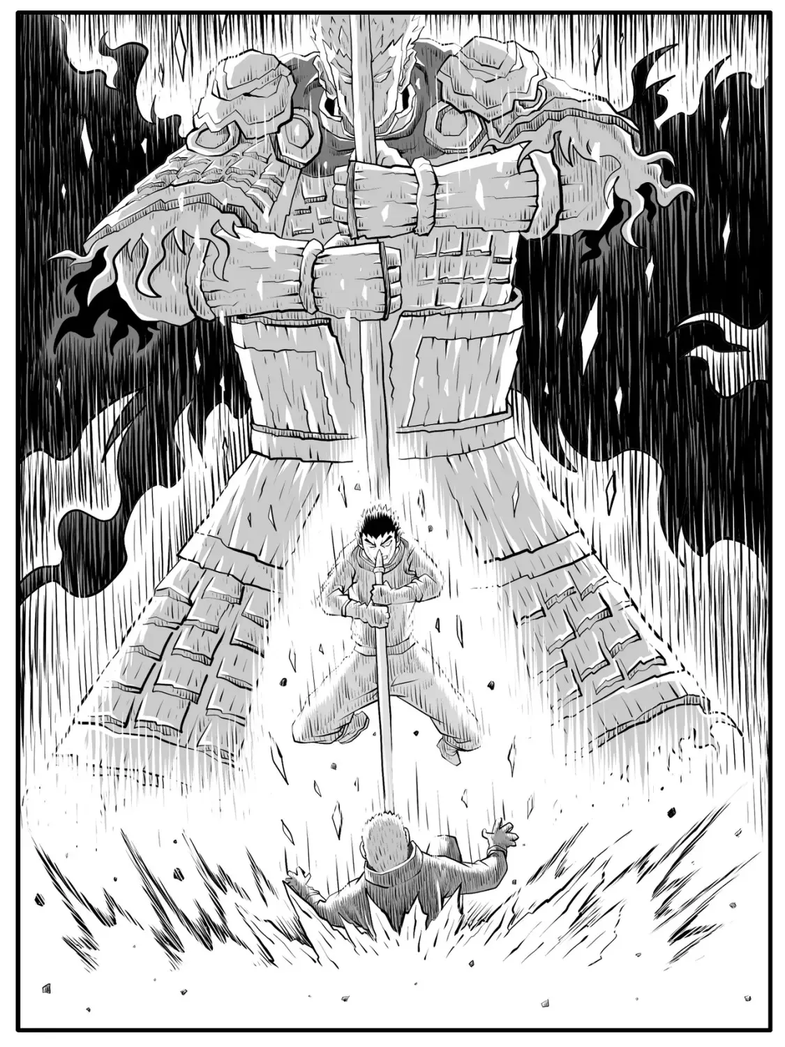 第56回 第2页
