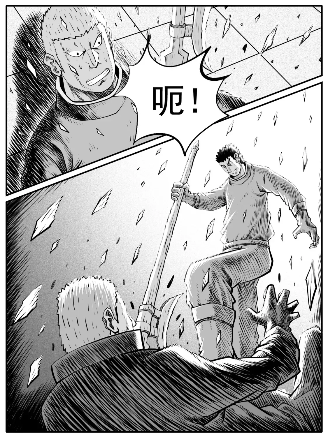 第56回 第3页
