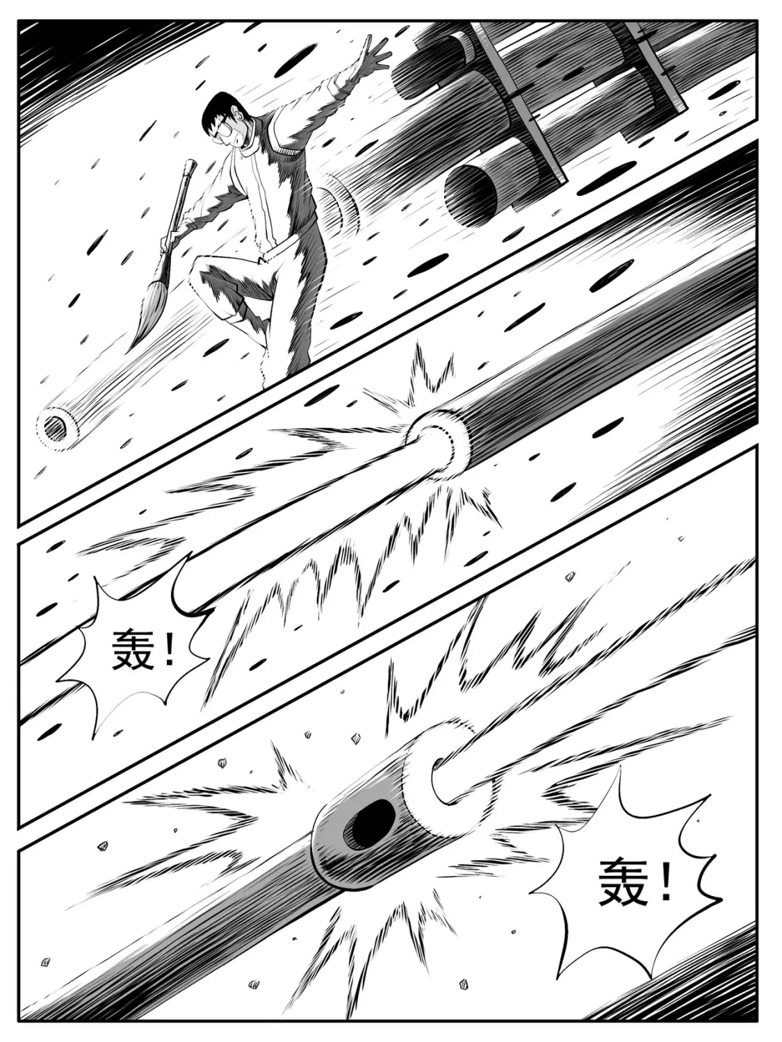 第56回 第14页