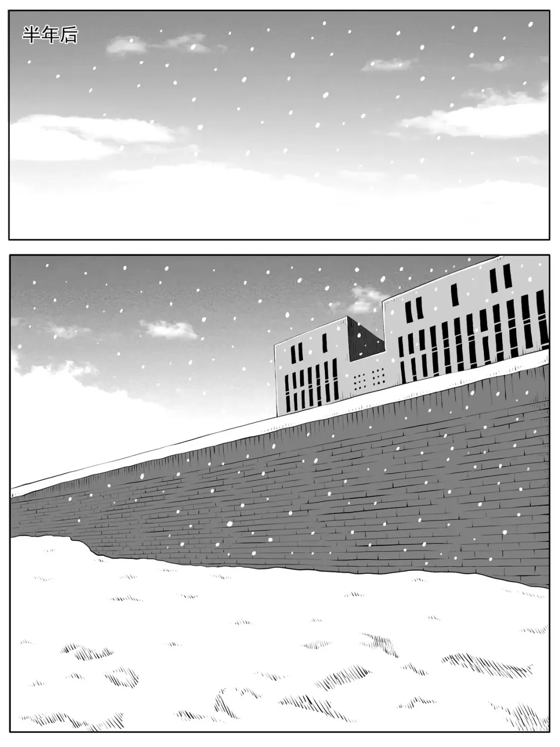 第98回 第1页