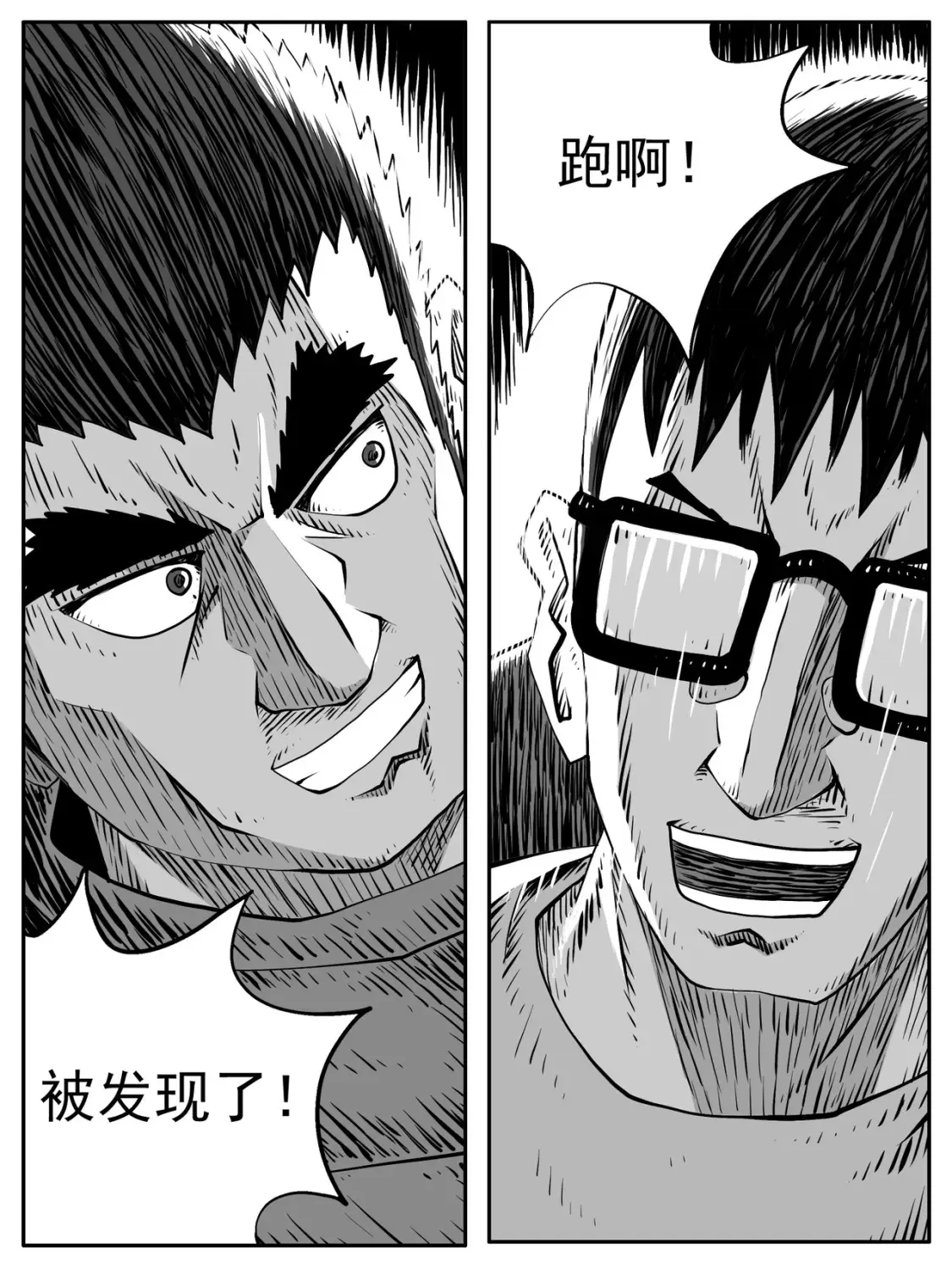 第98回 第16页