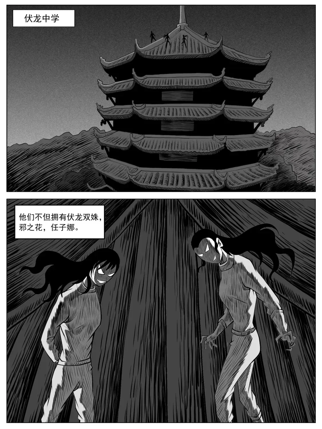 第62回 第14页
