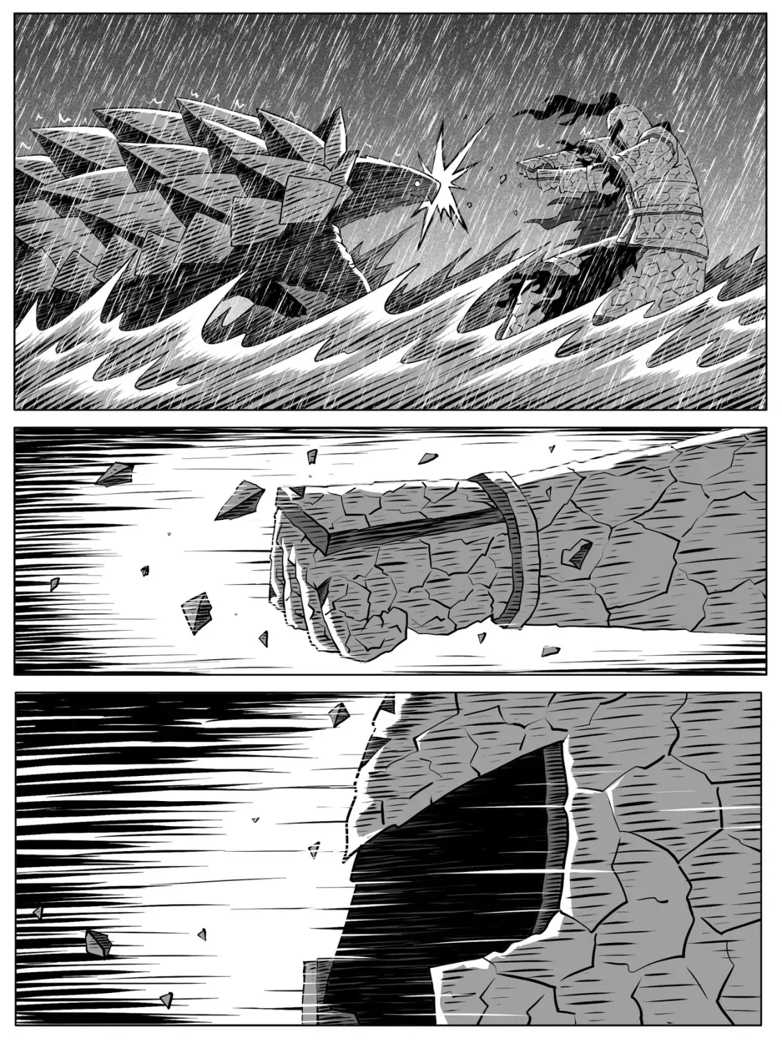 第106回 第4页