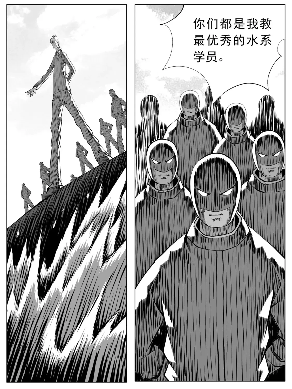 第101回 第2页