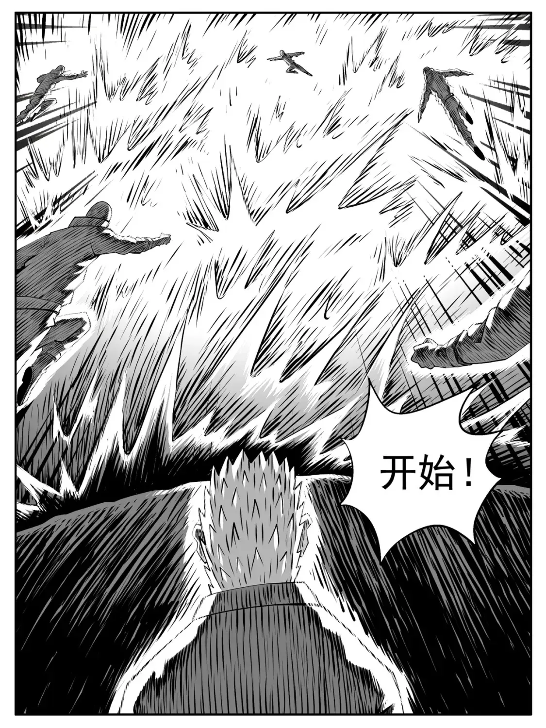 第101回 第4页