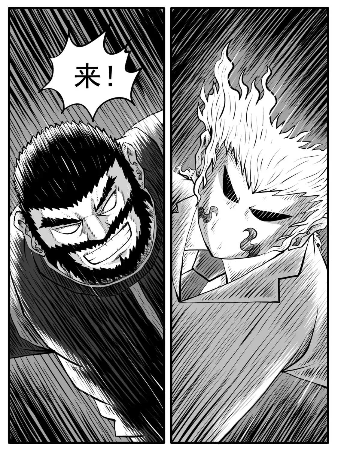 第46回 第1页