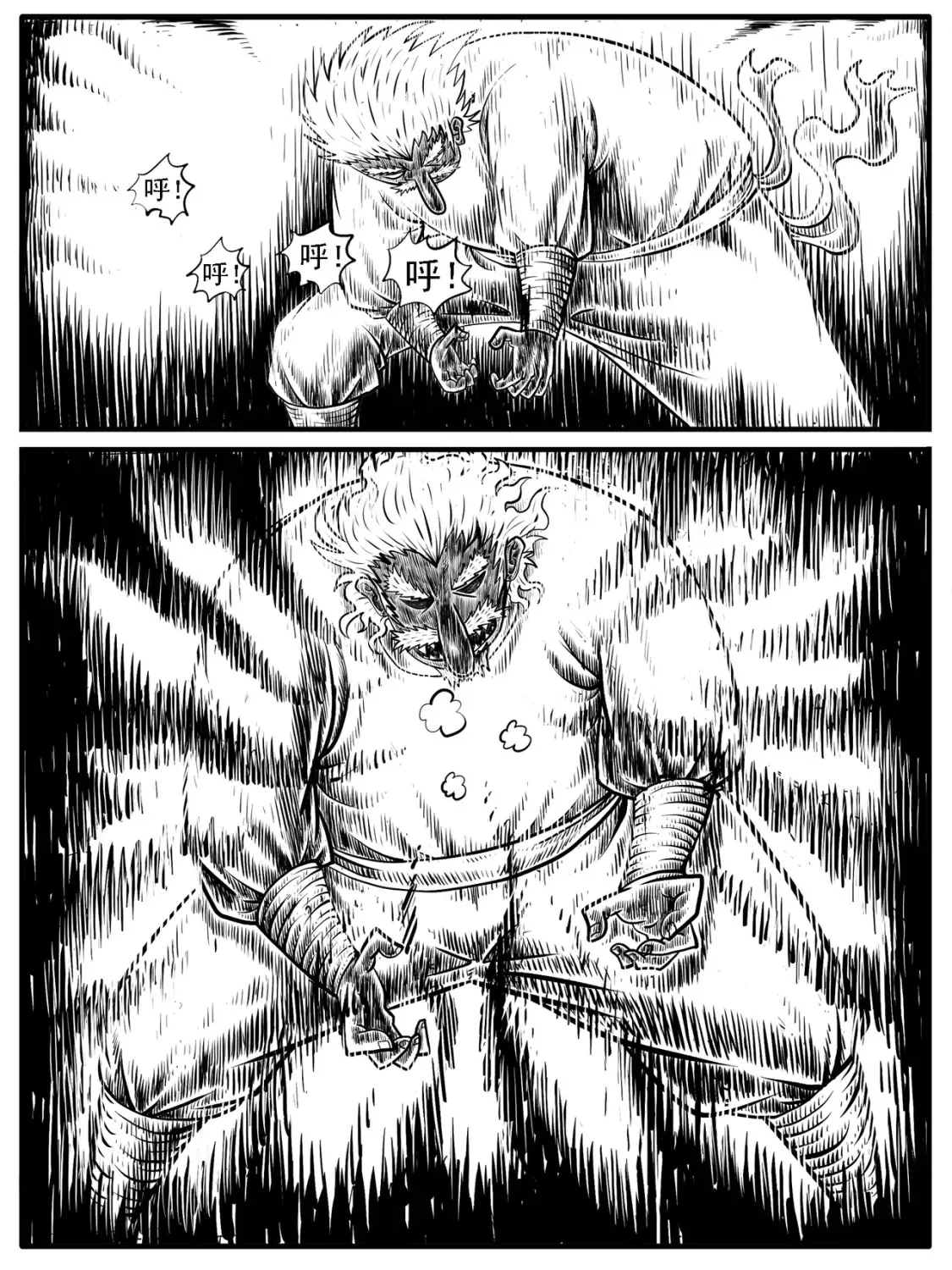 第17回 第12页