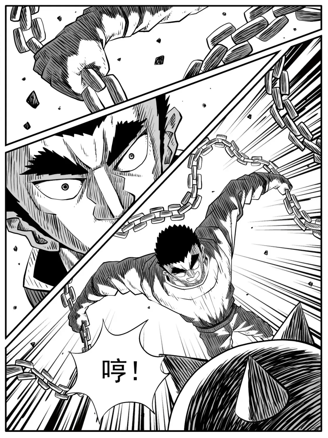 第82回 第9页