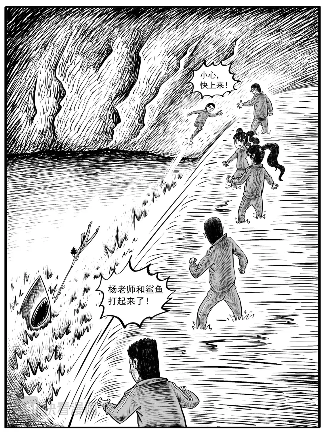 第7-8回 第1页