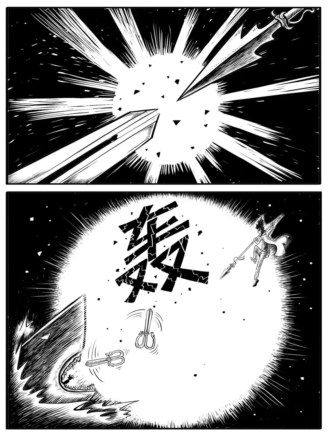 第7-8回 第3页