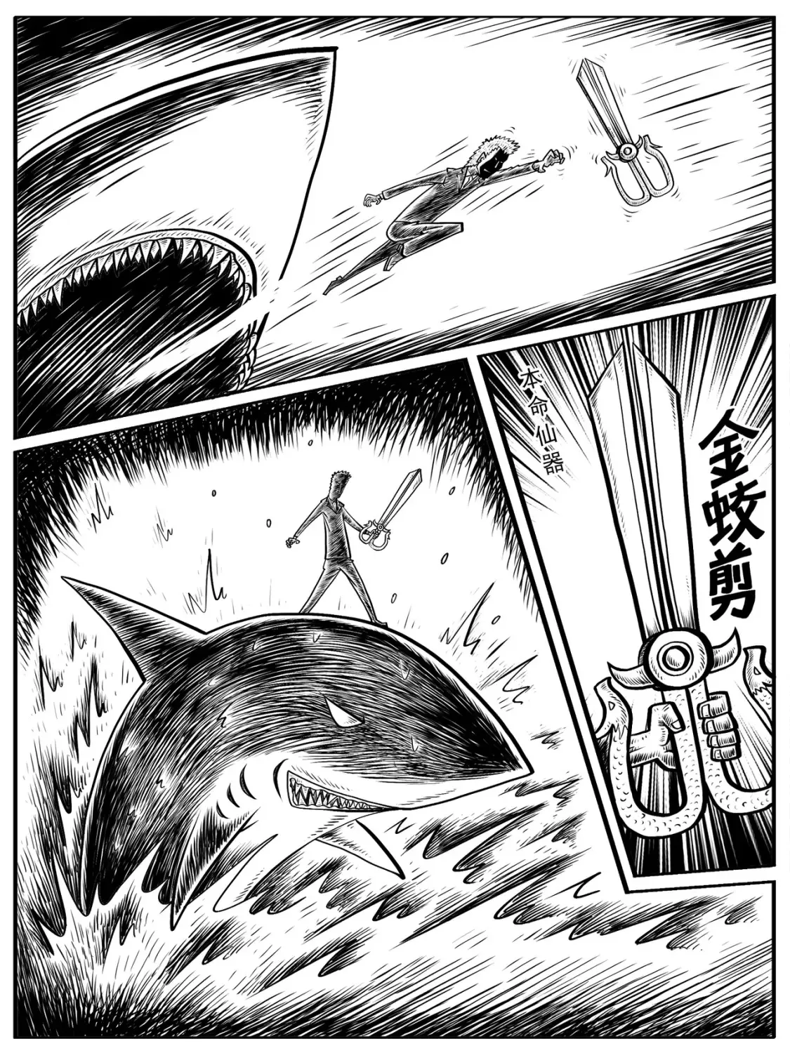 第7-8回 第4页