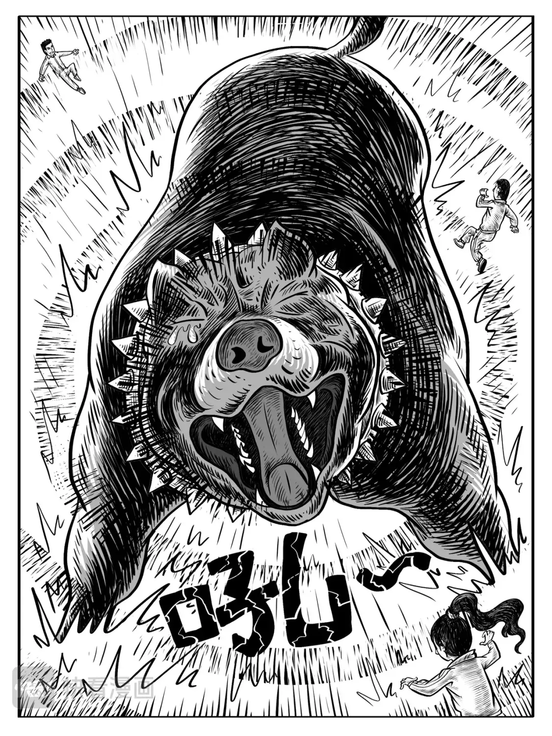 第7-8回 第22页
