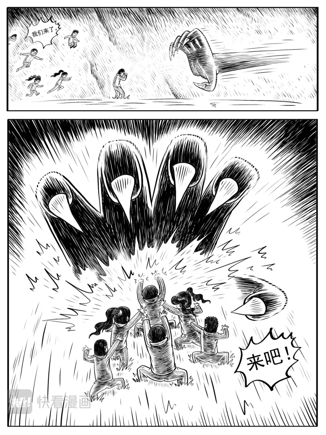 第7-8回 第26页