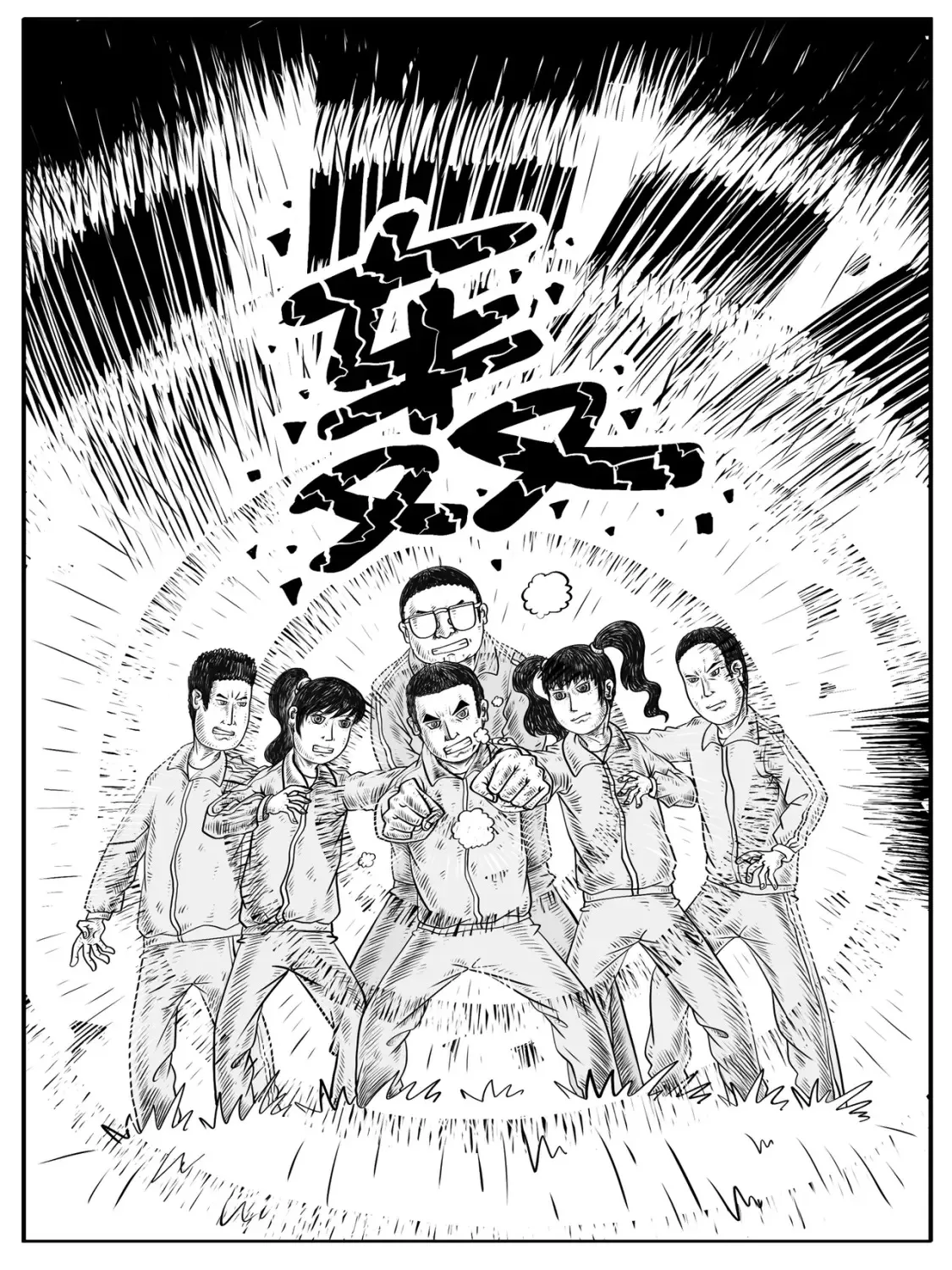 第7-8回 第27页