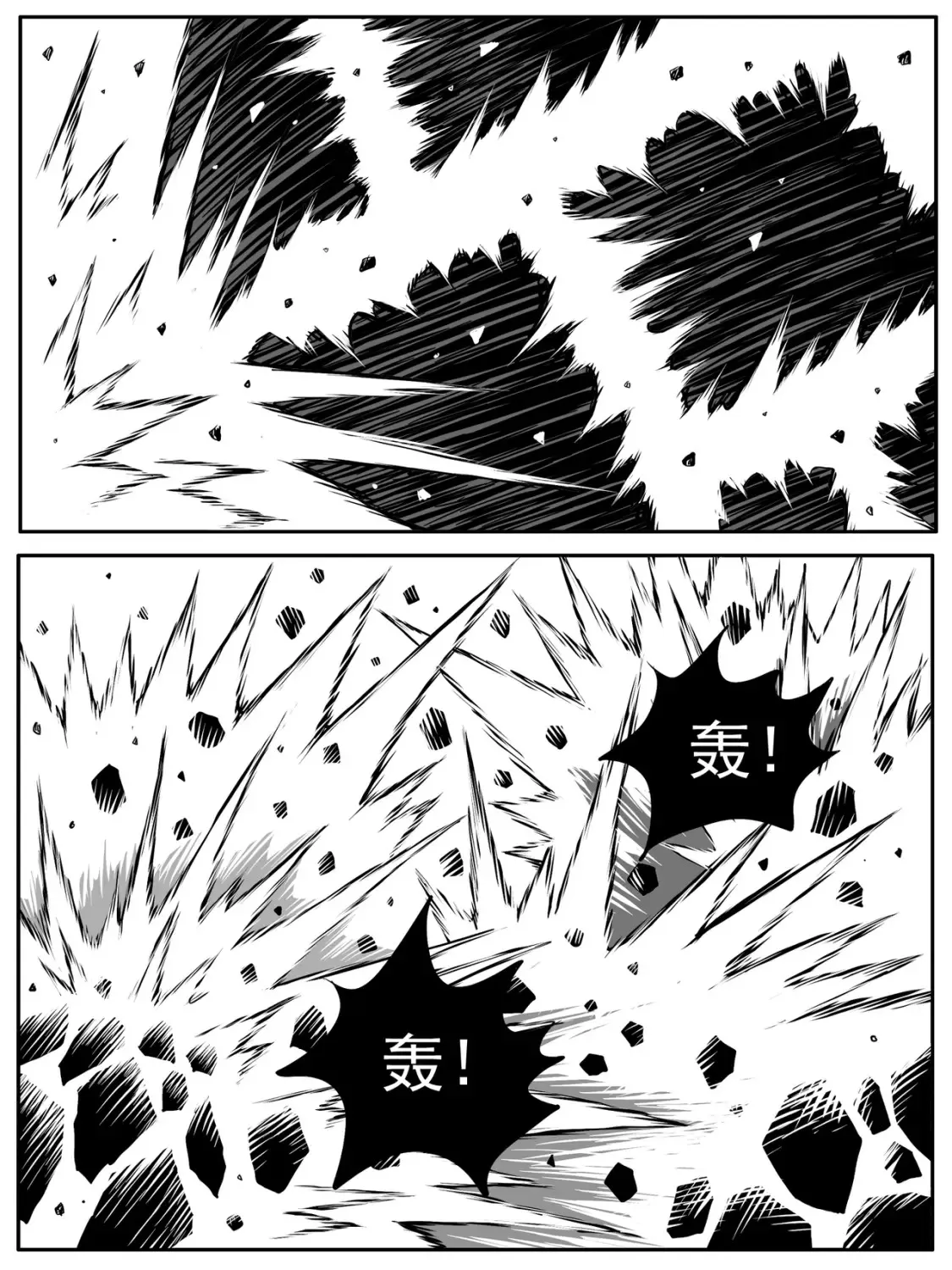 第89回 第1页