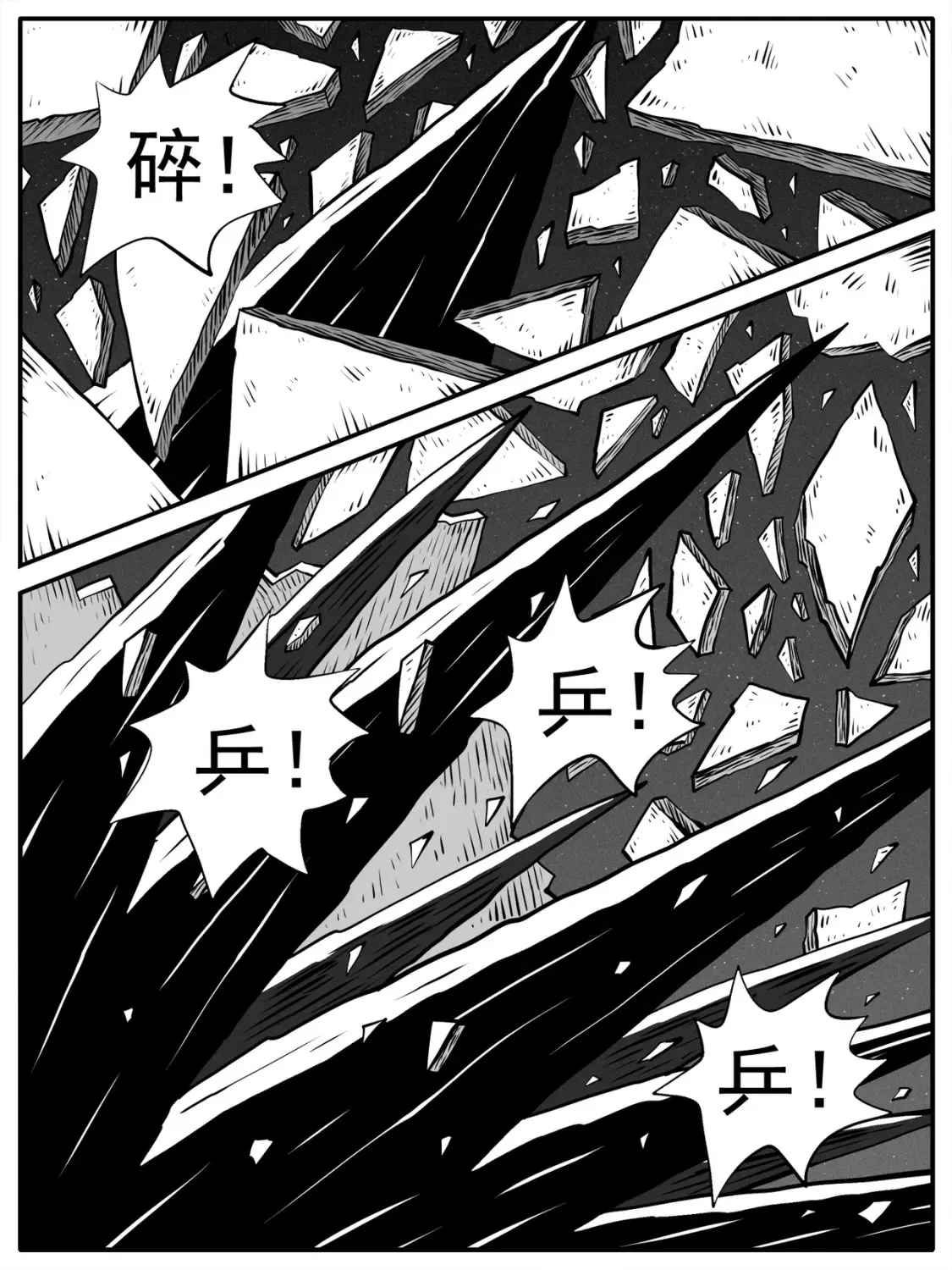 第89回 第9页