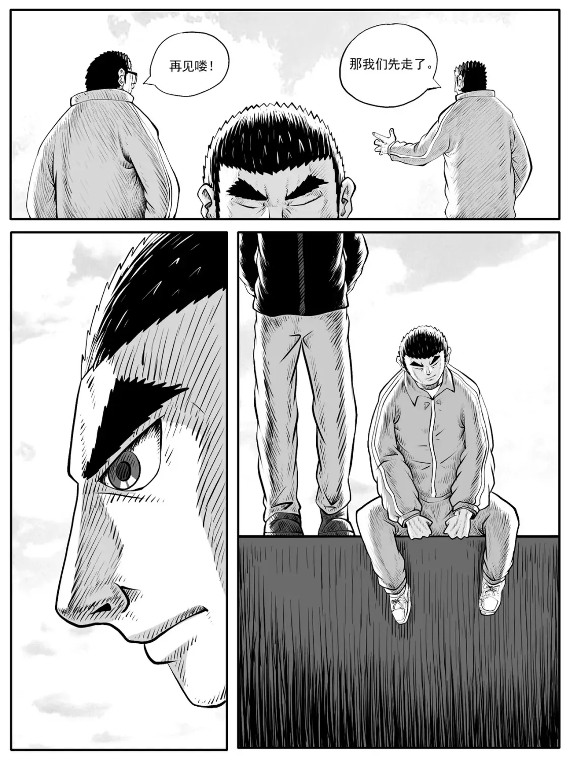 第53回 第2页