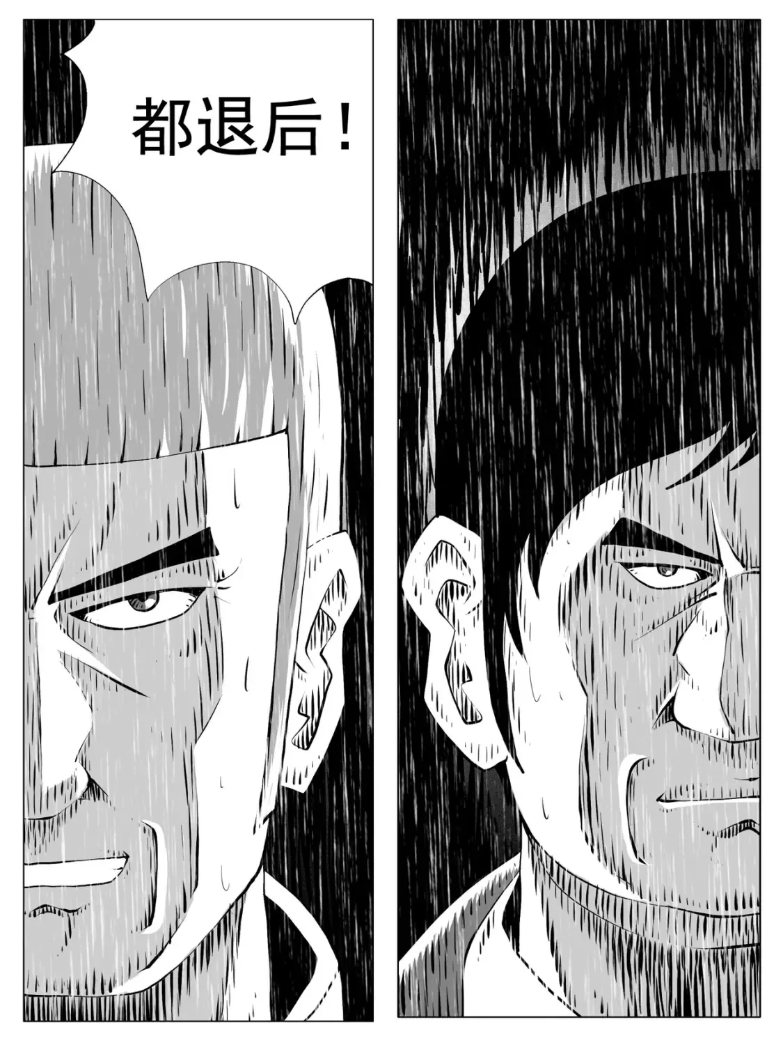 第150回 第13页