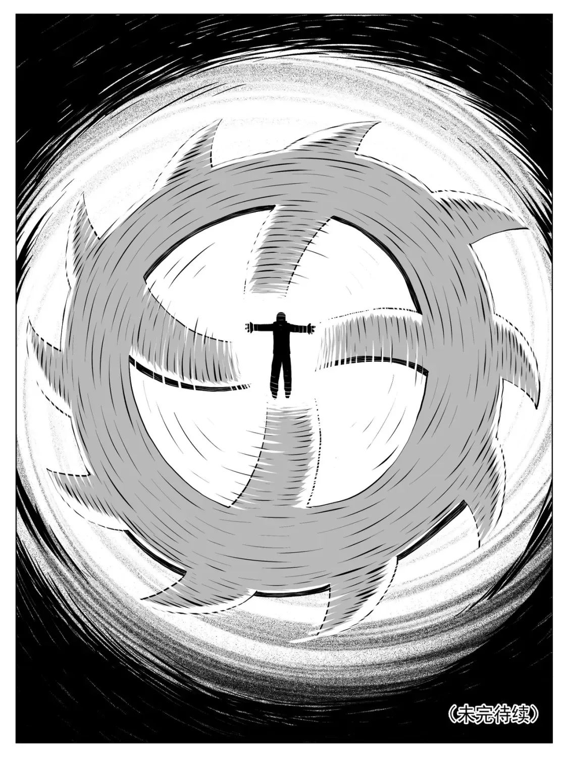 第150回 第15页