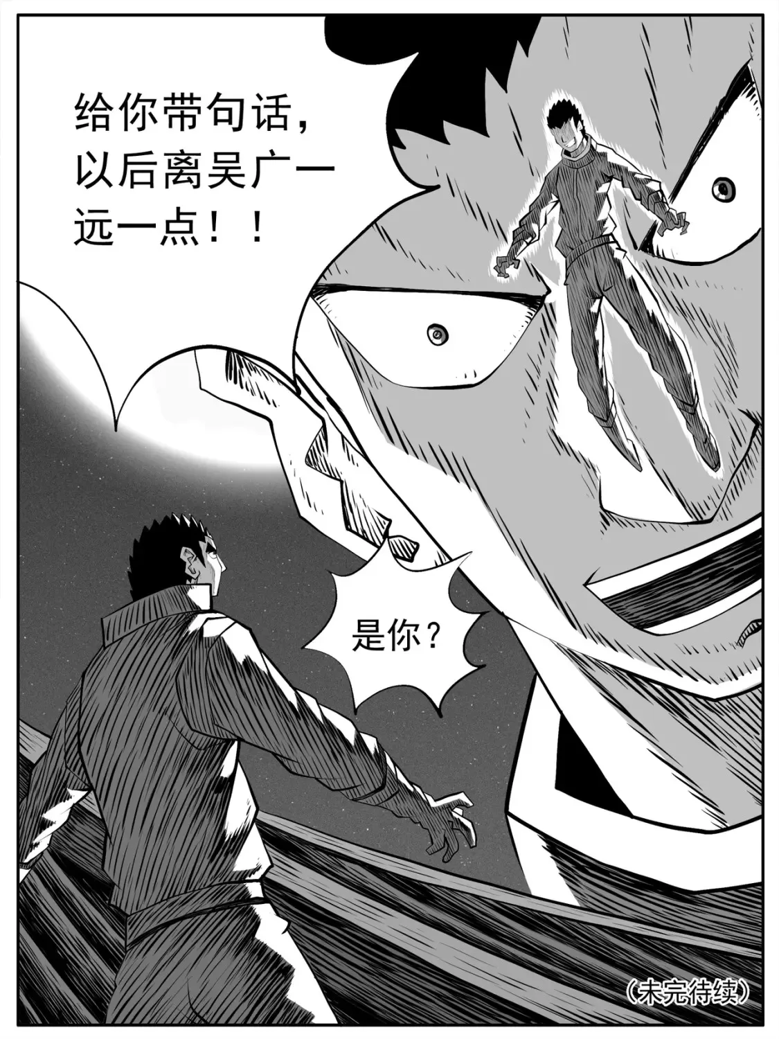 第90回 第15页
