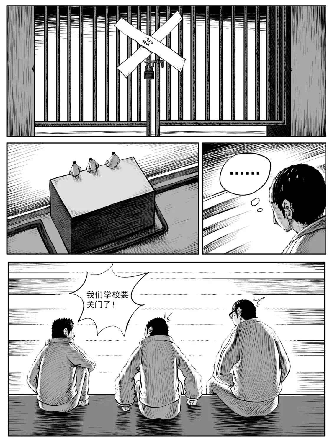第52回 第13页