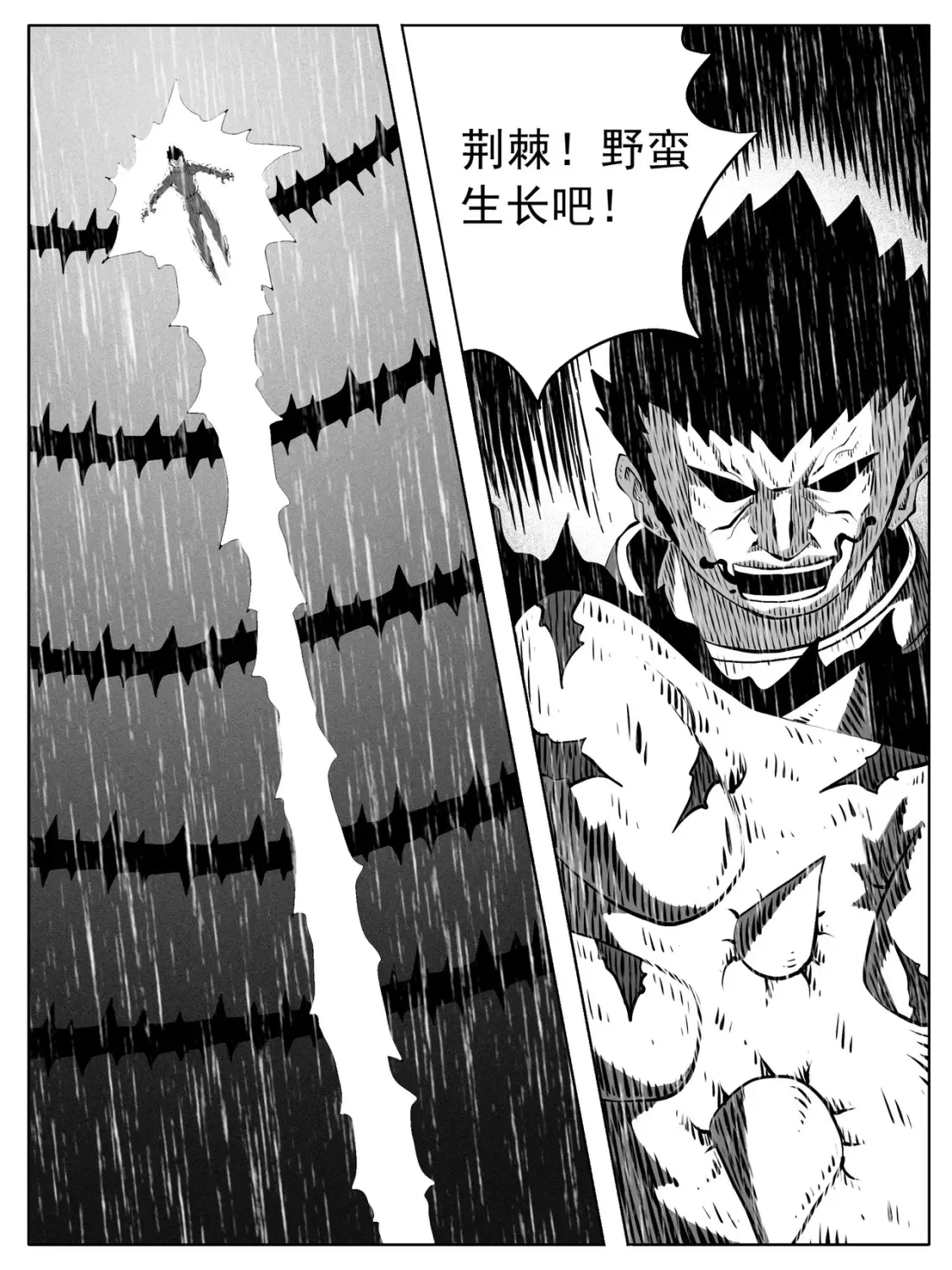 第149回 第12页