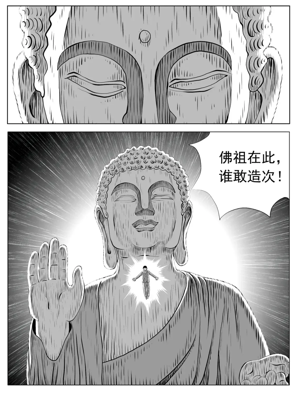 第151回 第1页