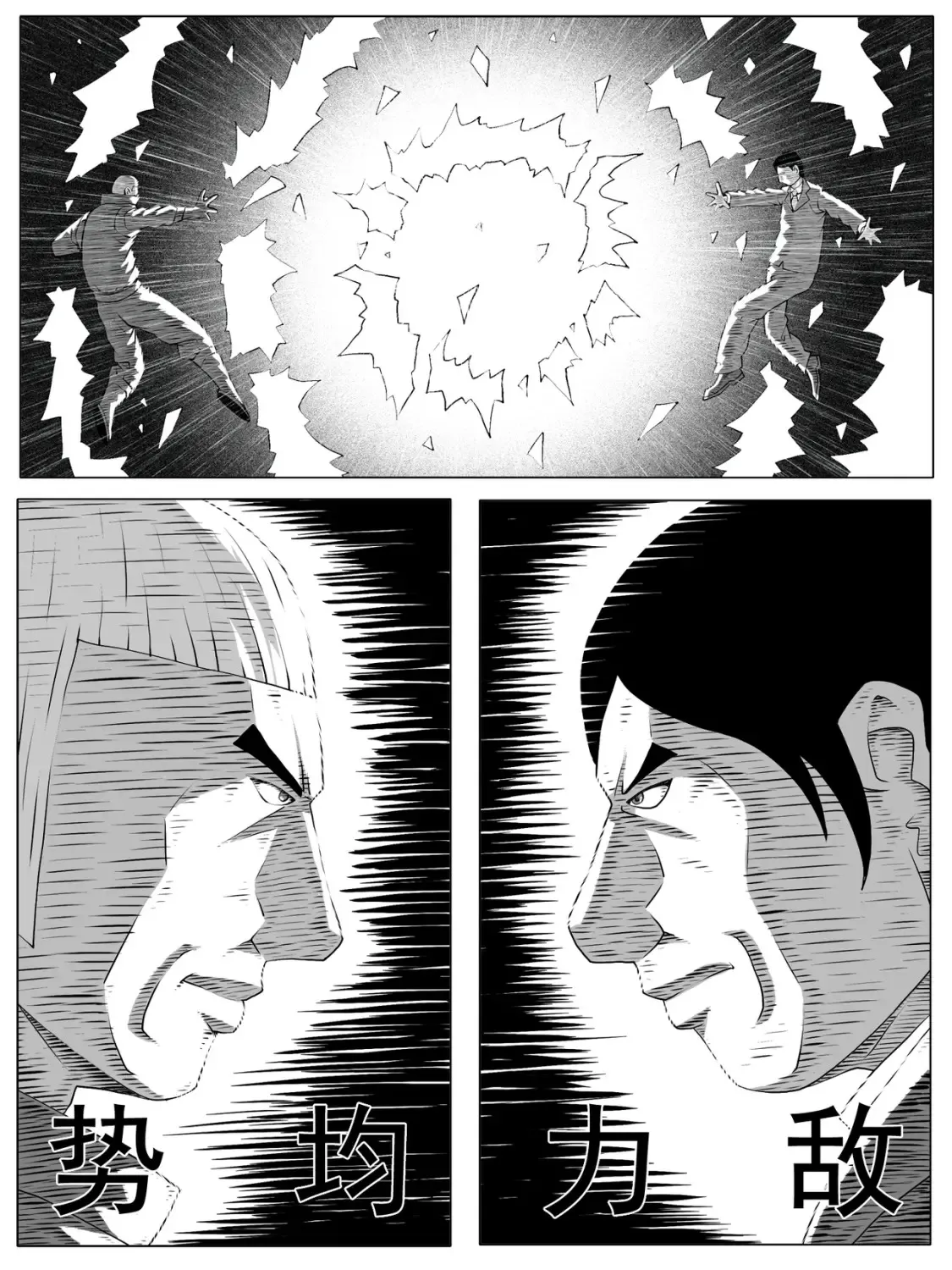 第151回 第4页