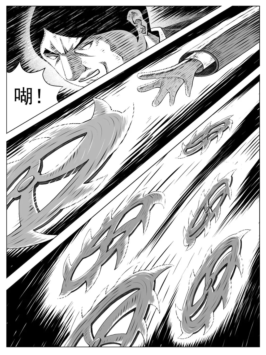 第151回 第5页
