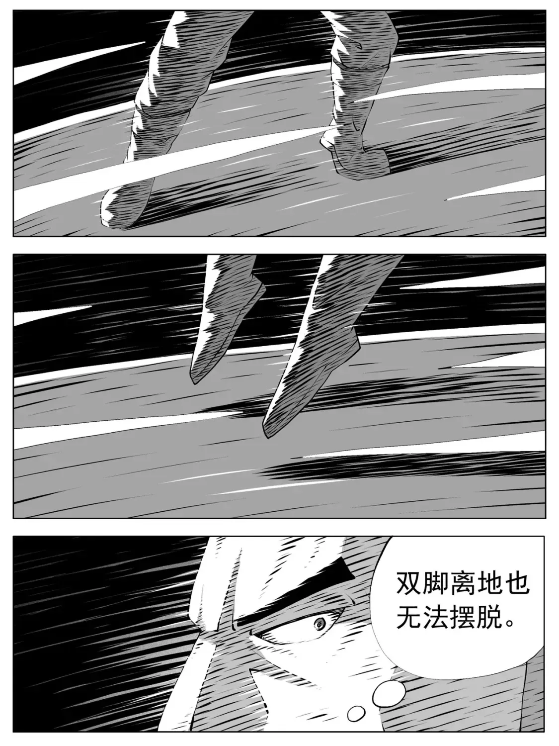 第151回 第17页