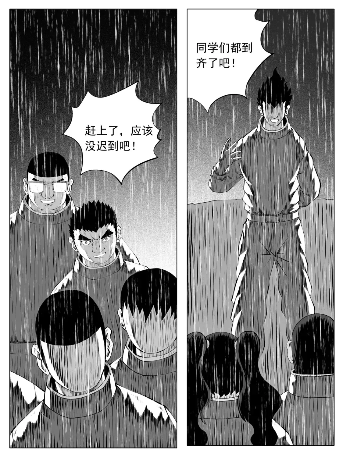 第154回 第16页