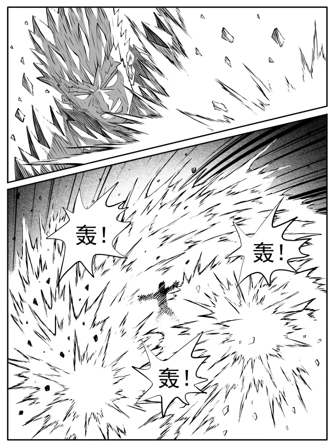 第86回 第17页