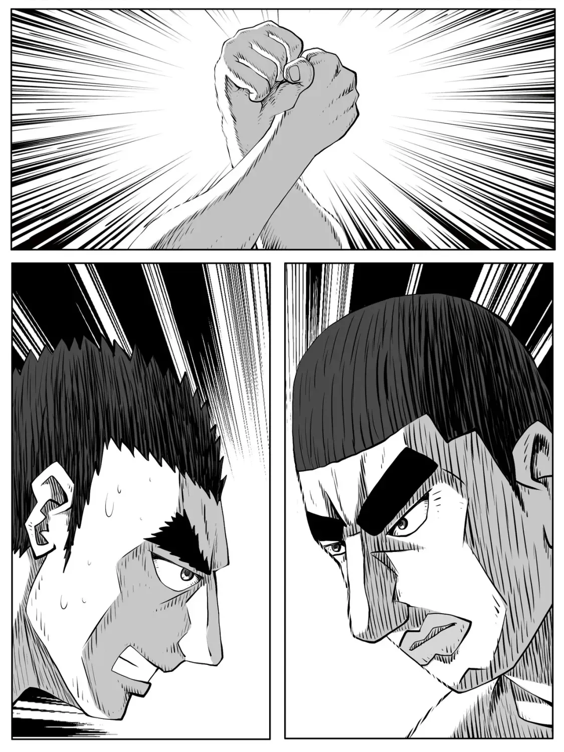 第88回 第3页