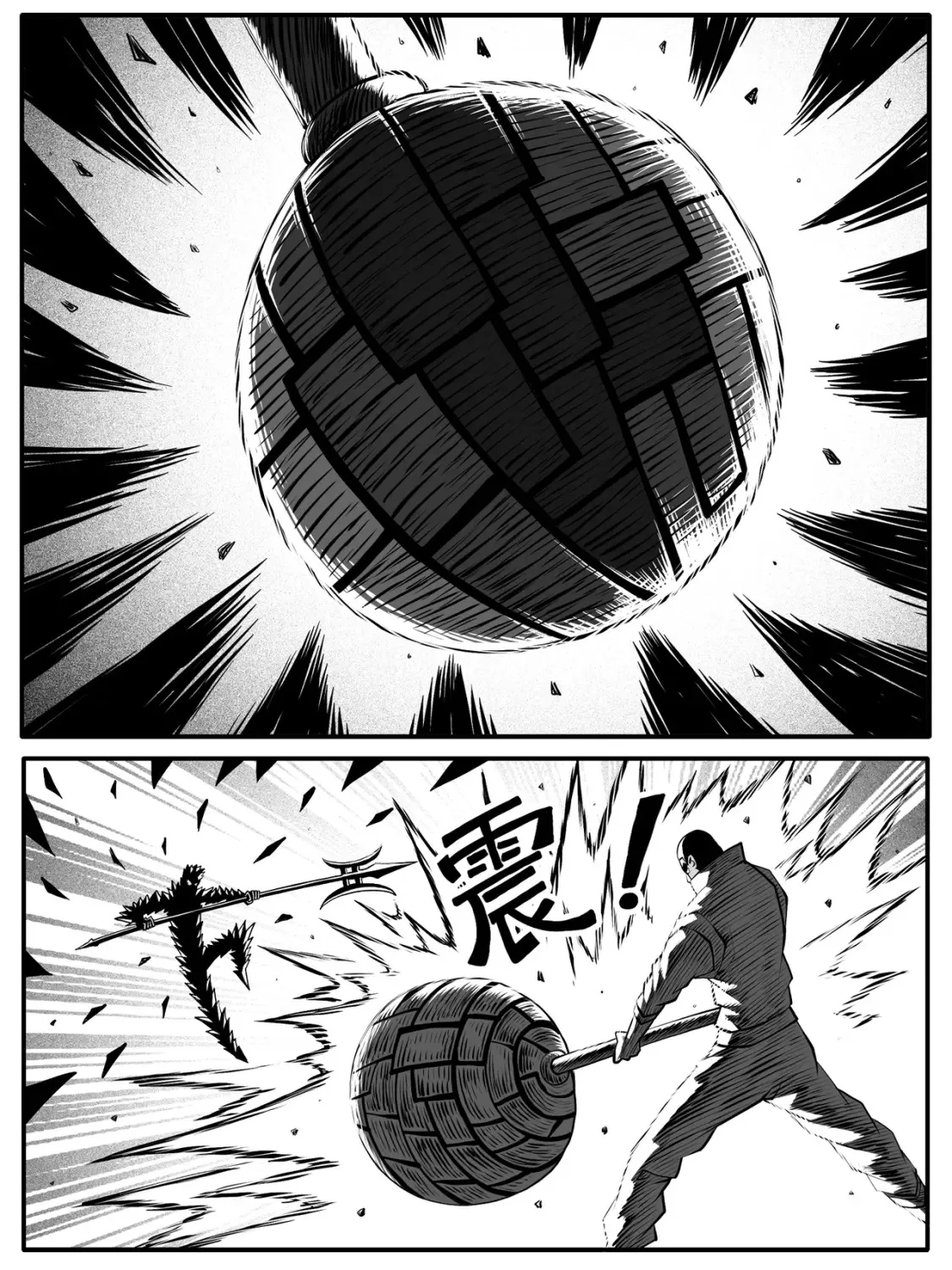 第88回 第11页