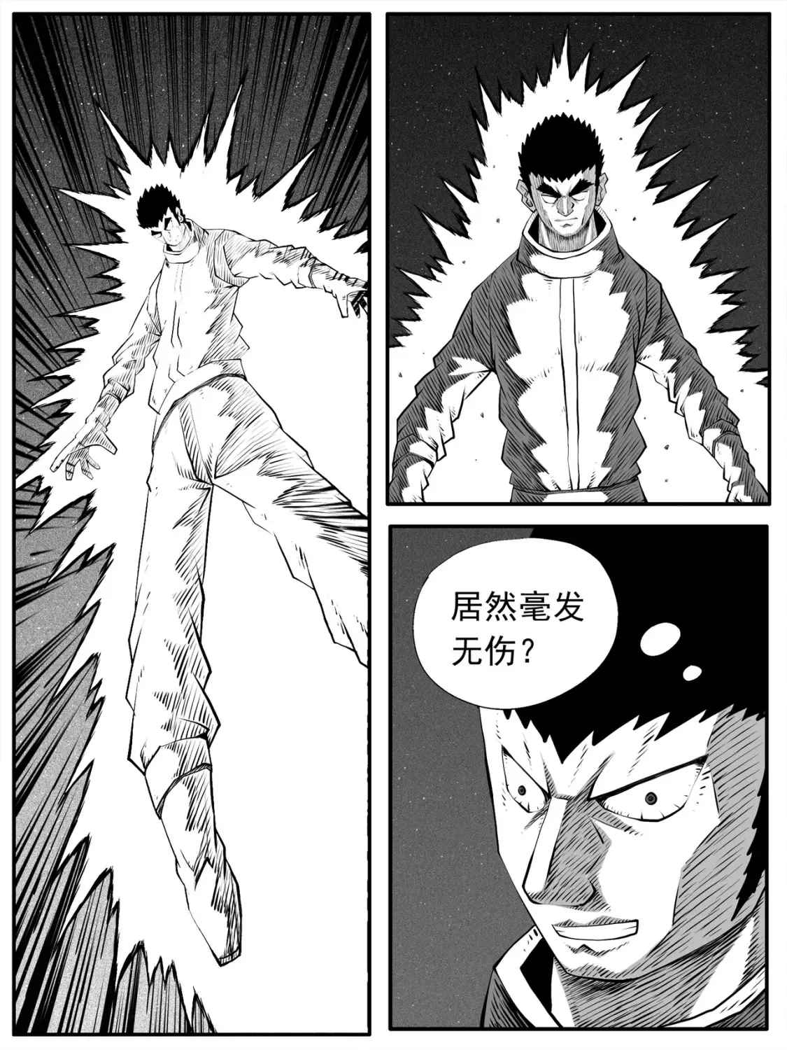 第92回 第13页