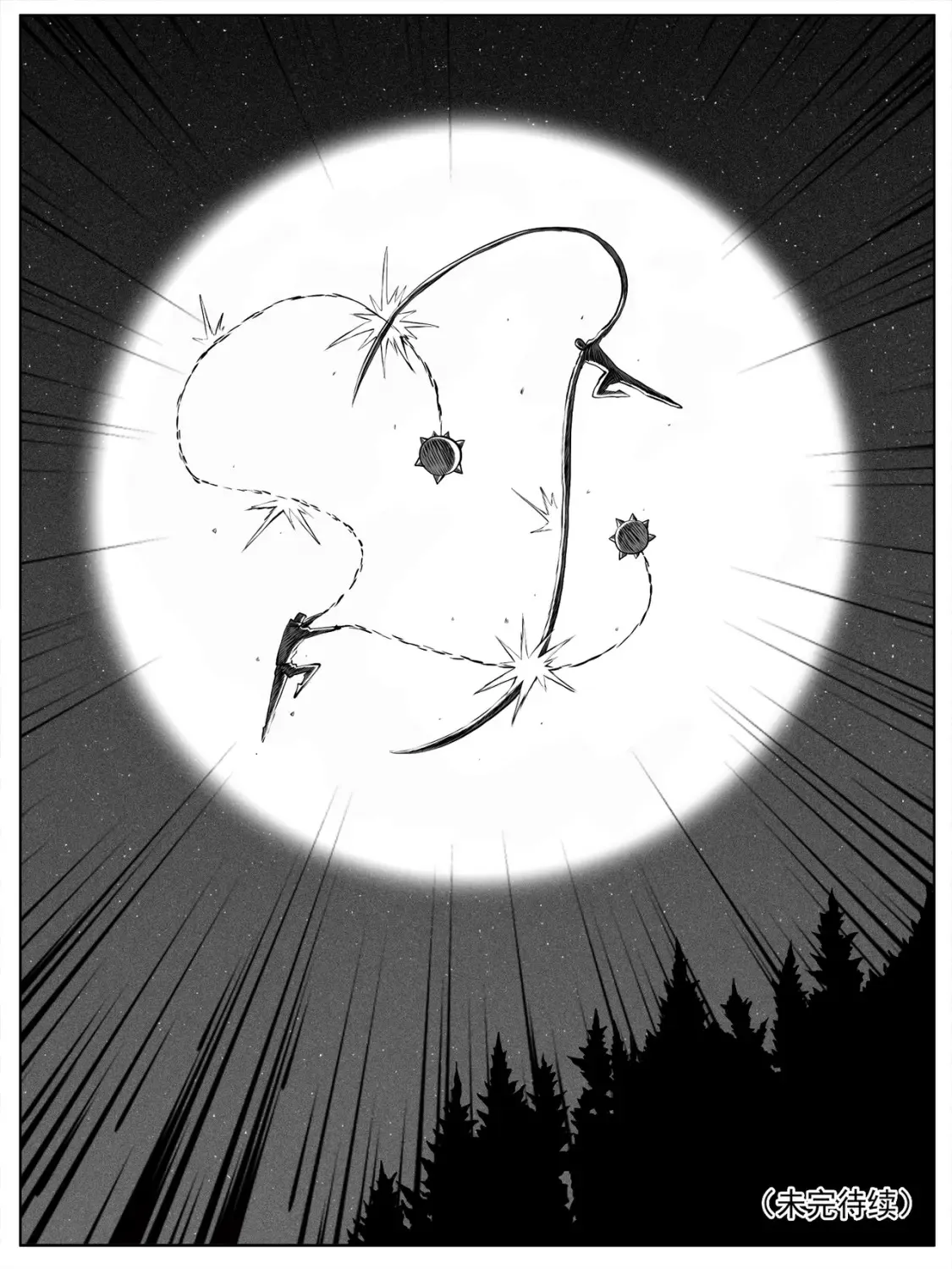 第92回 第15页