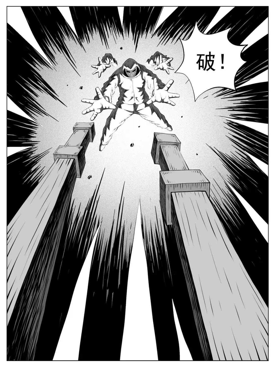 第123回 第5页