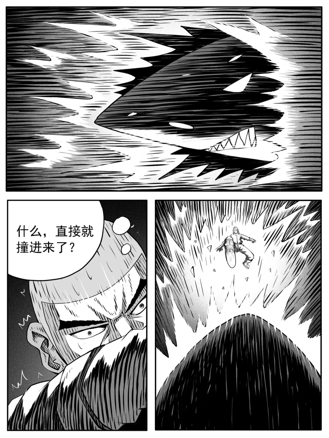 第120回 第9页