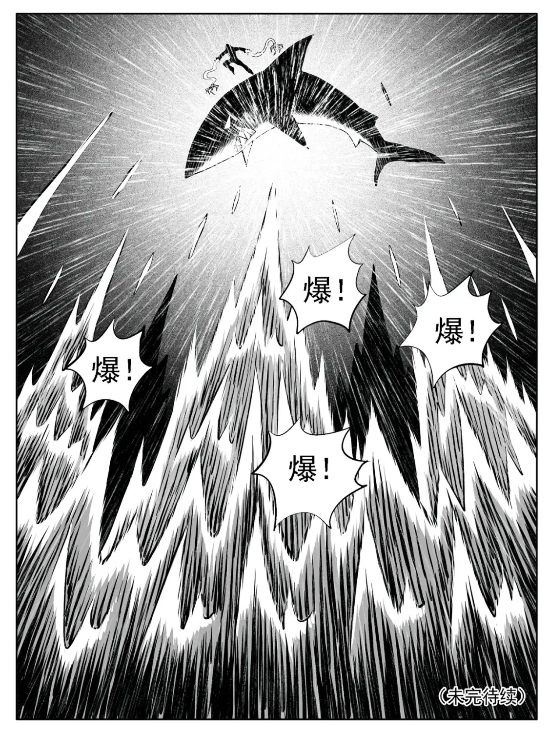 第120回 第15页