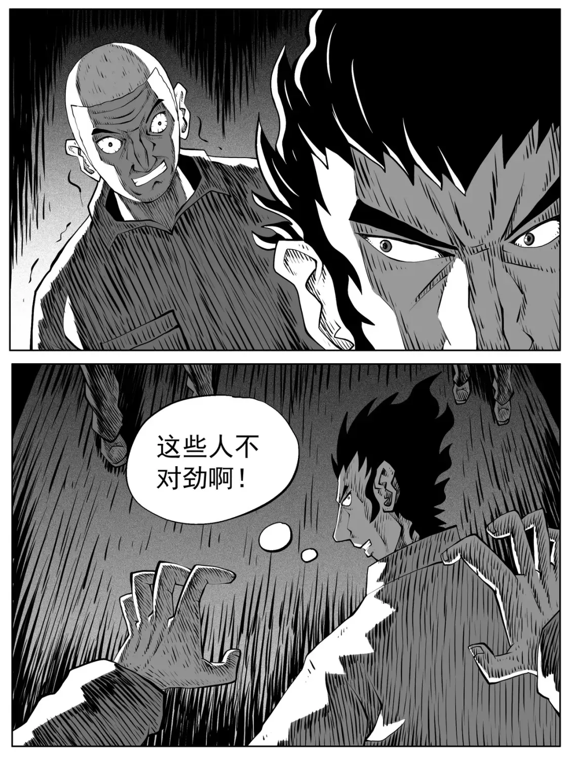 第97回 第1页