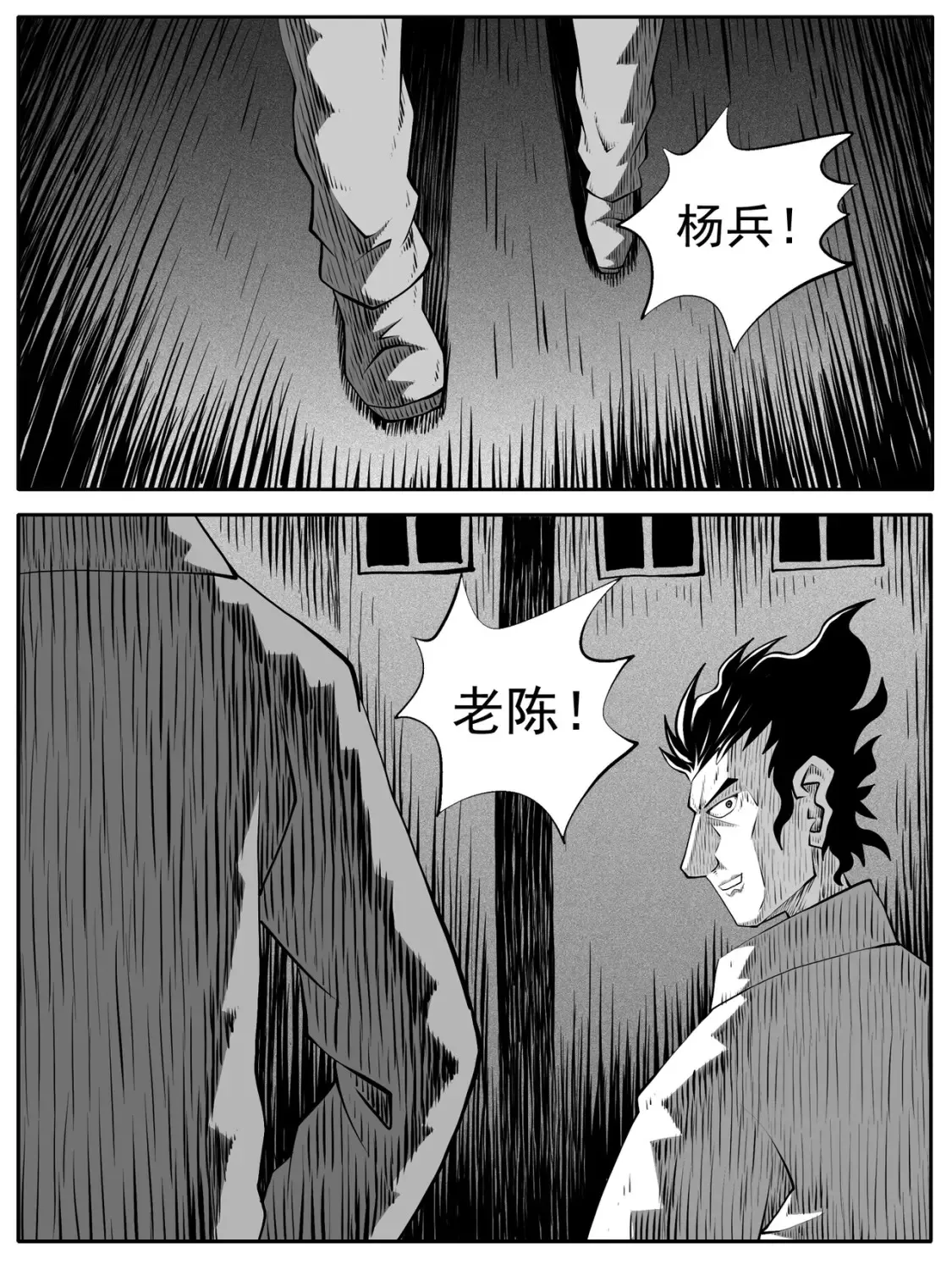 第97回 第13页