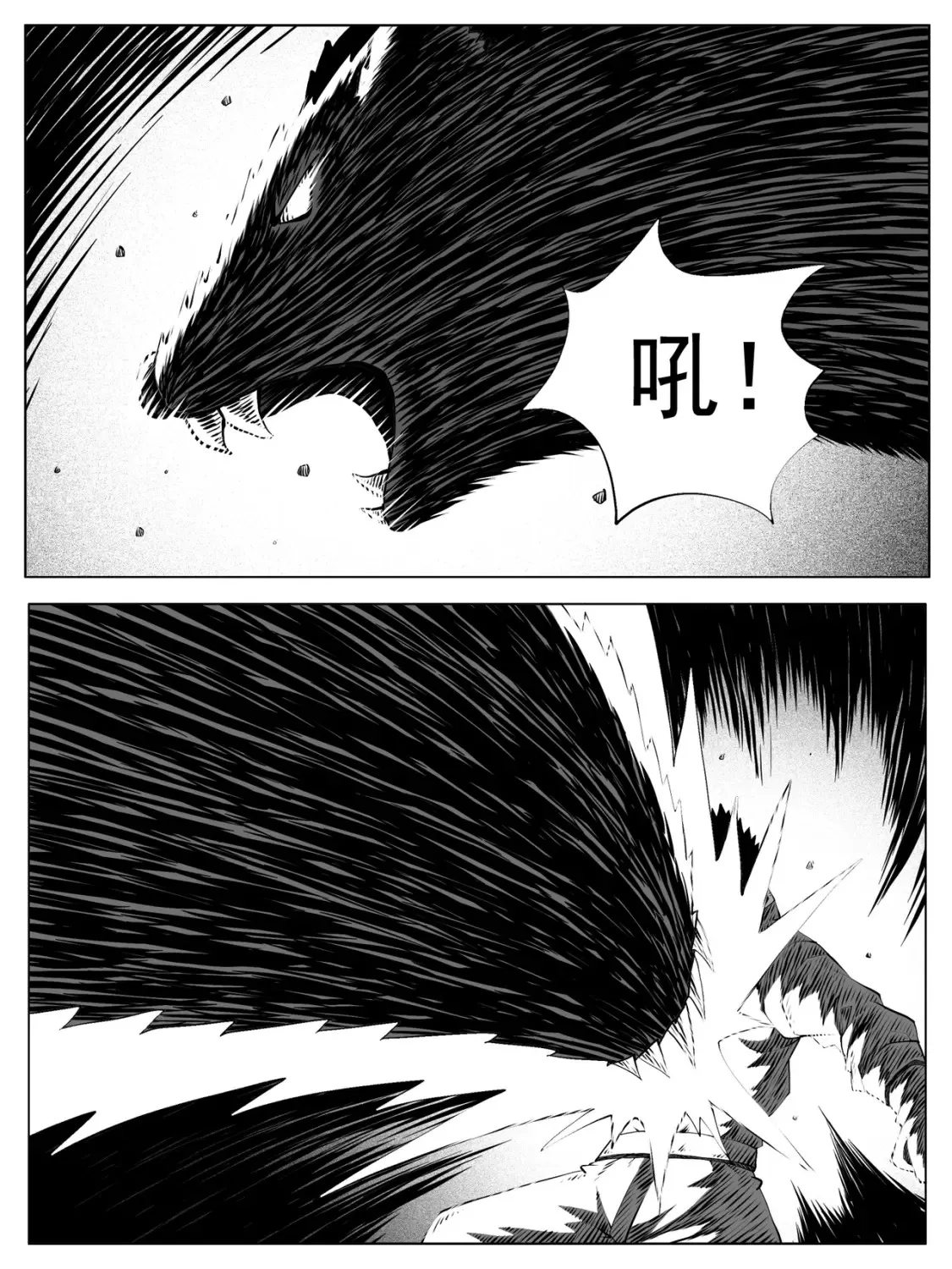 第158回 第1页