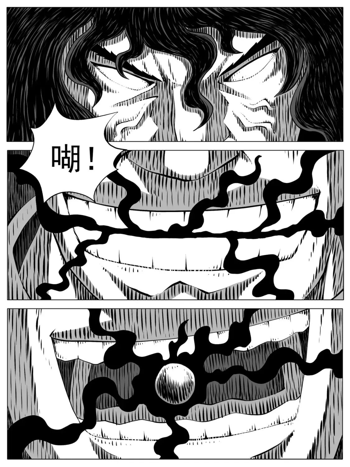 第158回 第5页