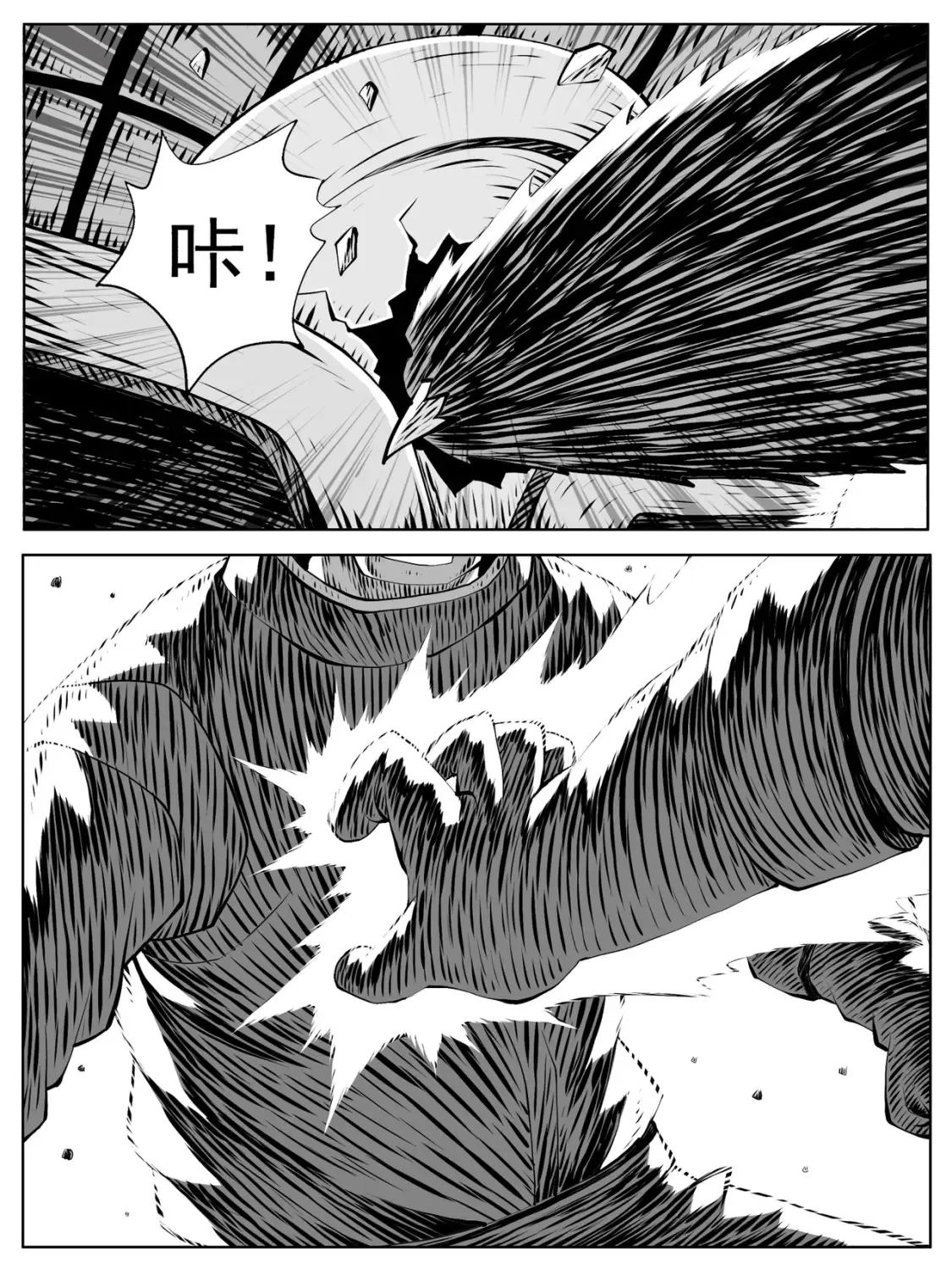 第158回 第7页