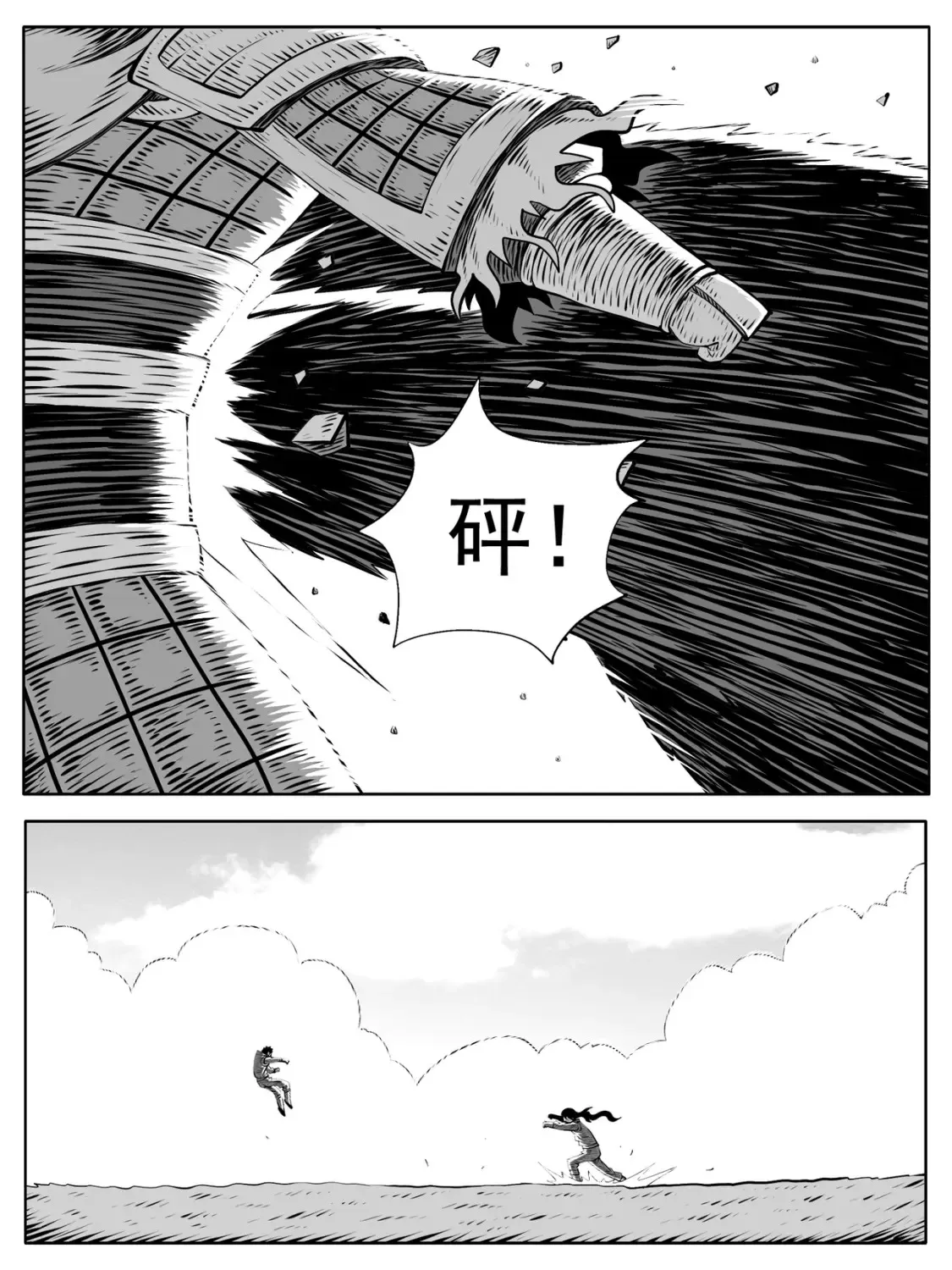 第158回 第12页