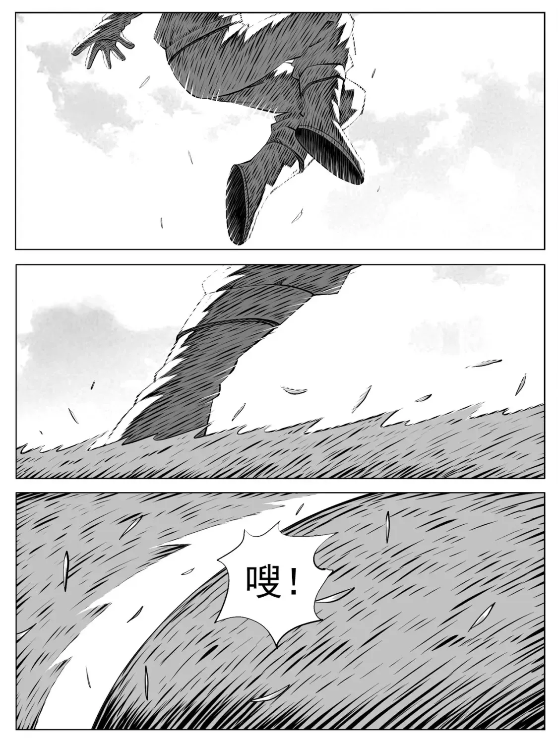 第158回 第14页