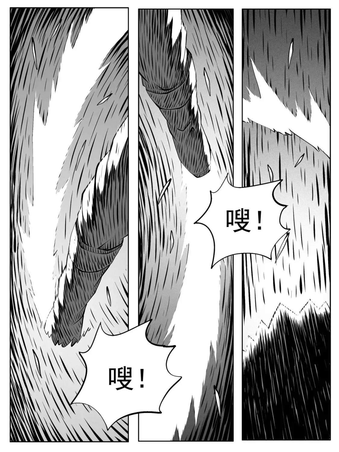 第159回 第1页